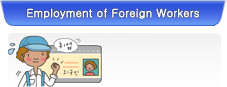 Employment of Foreign Workers